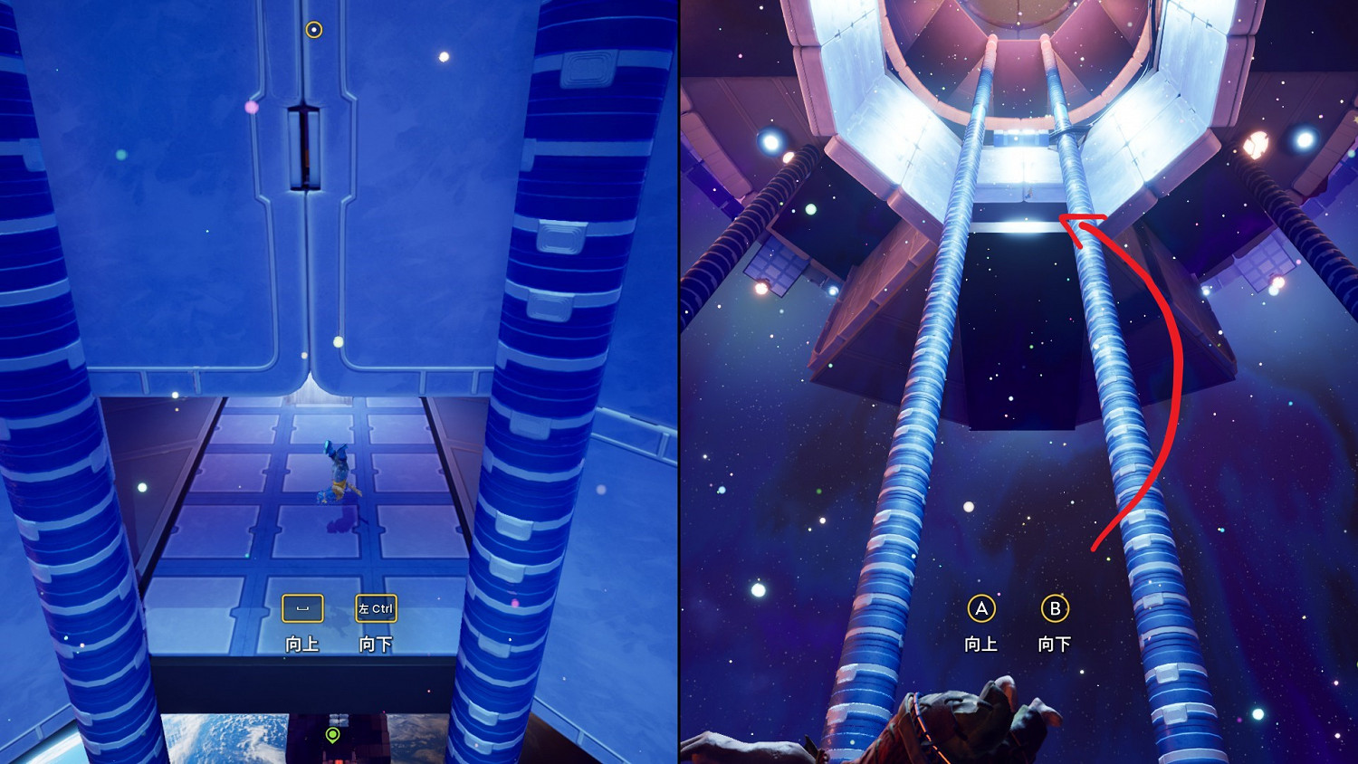 《雙人成行》雷射網球小遊戲所在位置