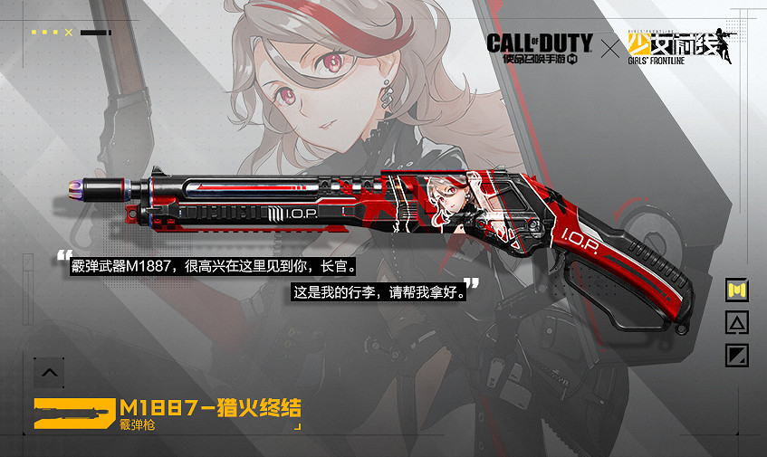 《決勝時刻：Mobile》希拉返場時間 少女前線連動希拉什麽時候返場