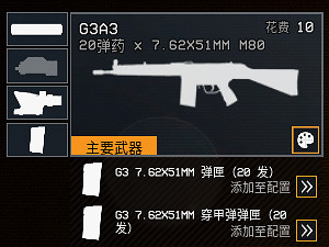 《雷霆一號》武器選什麽好?武器選擇及配件搭配指南 《雷霆一號》武器選什麽好?武器選擇及配件搭配指南