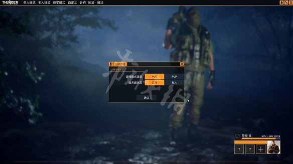 《雷霆一號》圖文攻略：全關卡流程+單人戰役+多人模式+全武器+全裝備+裝備搭配+介面介紹+操作介紹+遊戲要點+遊戲要點