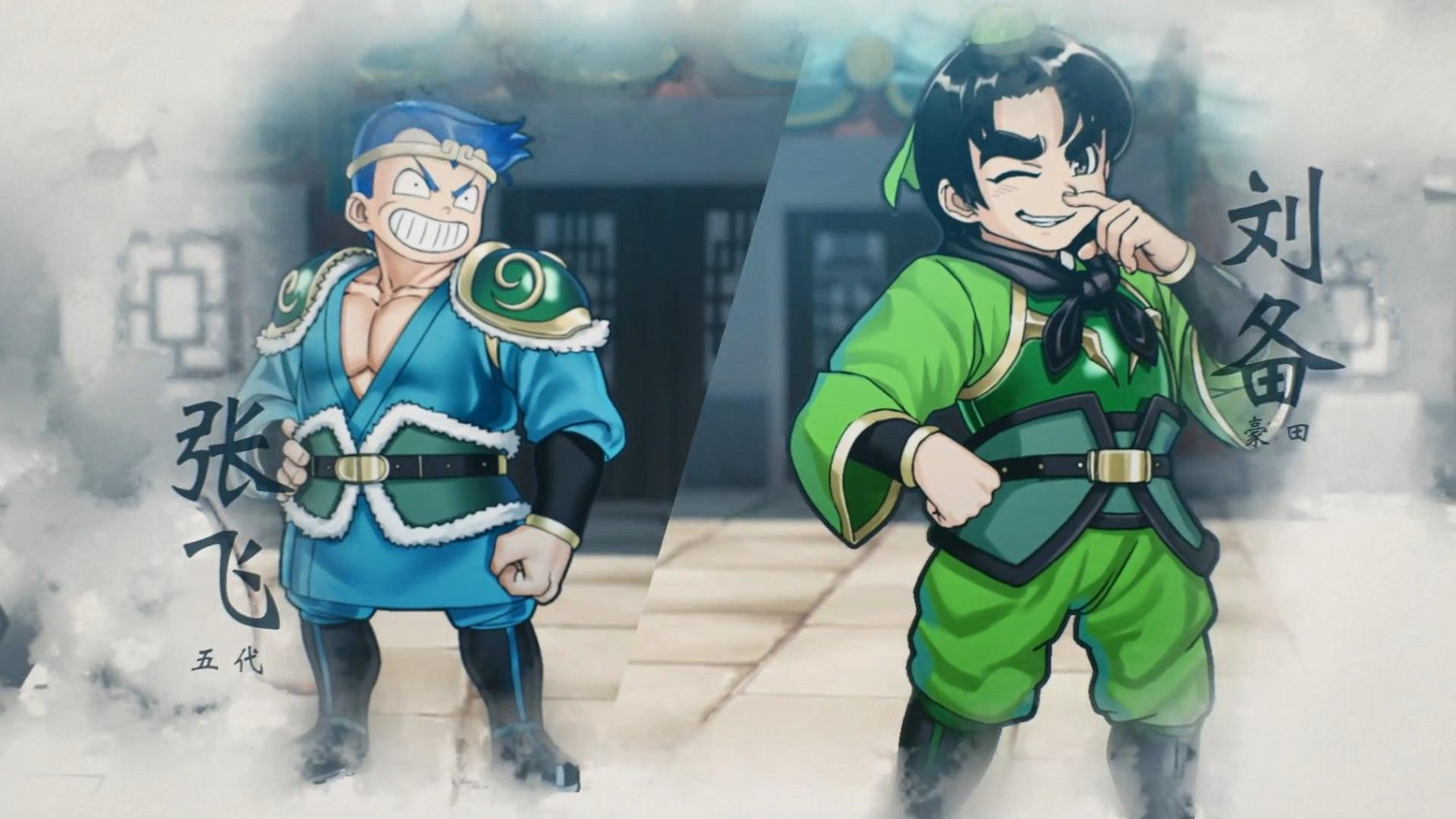 《國夫君的熱血三國志》確認推出中文版 發售日期待定