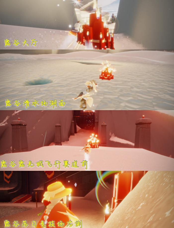 《光遇》大蠟燭12.10位置 12月10日大蠟燭在哪 《光遇》大蠟燭12.10位置 12月10日大蠟燭在哪