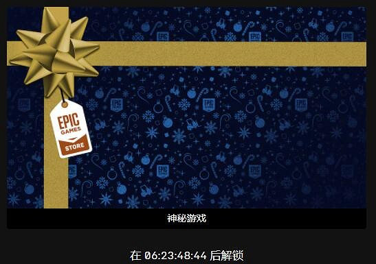 Epic喜加二 免費領《眾神殞落:挑戰者版》《監獄建築師》 Epic喜加二 免費領《眾神殞落:挑戰者版》《監獄建築師》