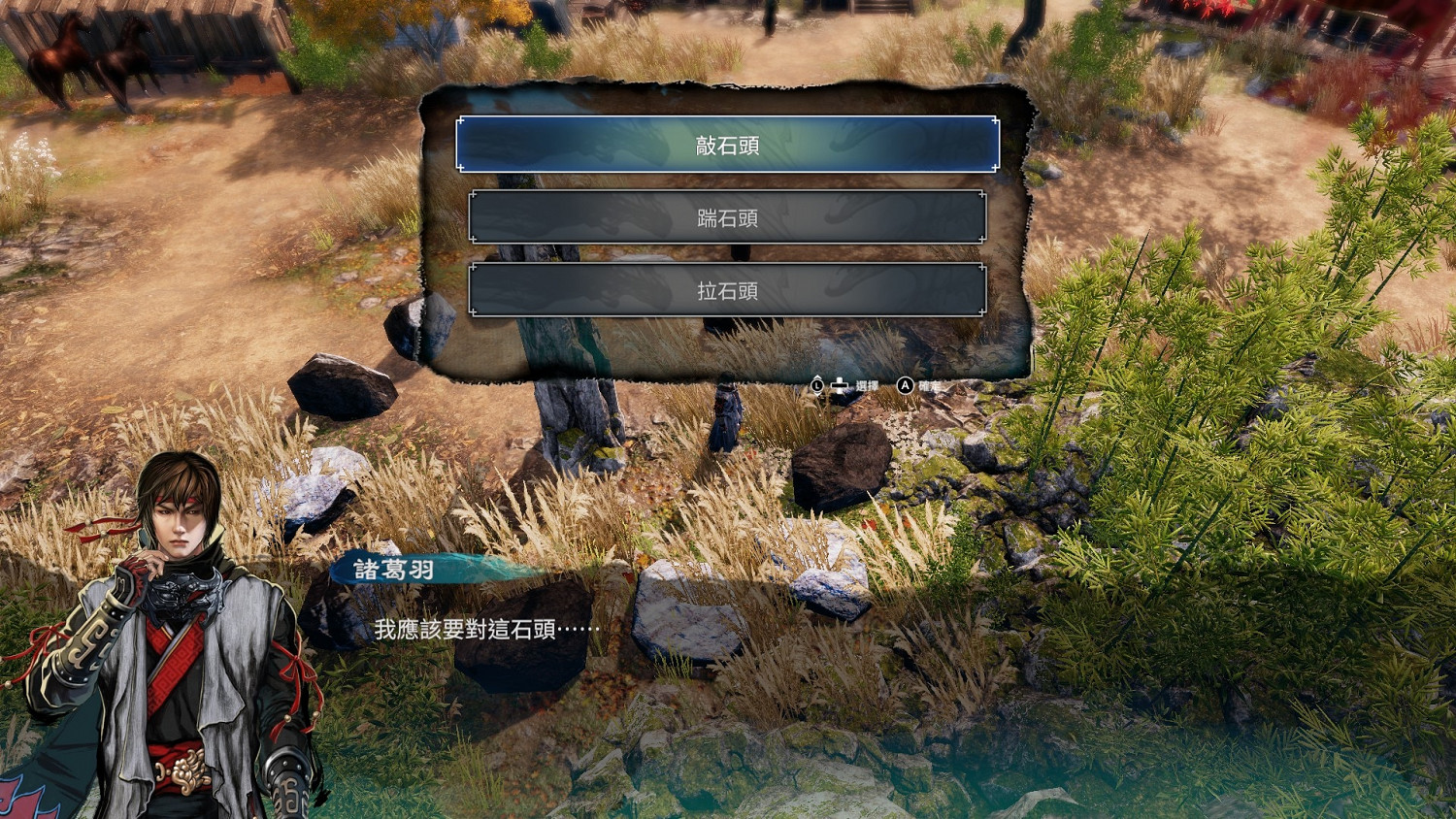 《天命奇御2》真正的江萬裡位置介紹 《天命奇御2》真正的江萬裡位置介紹