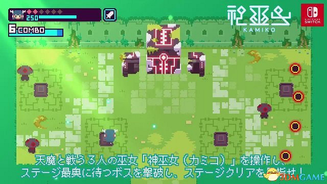 《神巫女》今日發售 像素風格冒險遊戲登陸Switch 《神巫女》今日發售 像素風格冒險遊戲登陸Switch