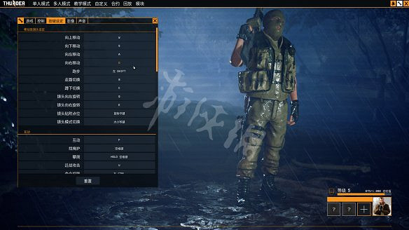 《雷霆一號》圖文攻略：全關卡流程+單人戰役+多人模式+全武器+全裝備+裝備搭配+介面介紹+操作介紹+遊戲要點+遊戲要點