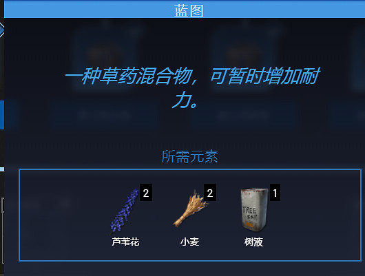 《翼星求生》耐力怎麽恢複?耐力恢複方法一覽 《翼星求生》耐力怎麽恢複?耐力恢複方法一覽