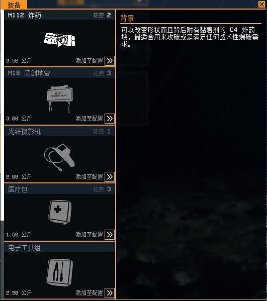 《雷霆一號》裝備有哪些?各種裝備特點介紹 《雷霆一號》裝備有哪些?各種裝備特點介紹