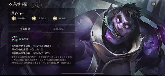 《金鏟鏟之戰》鍊金格鬥槍陣容推薦 鍊金科技厄加特出裝搭配攻略