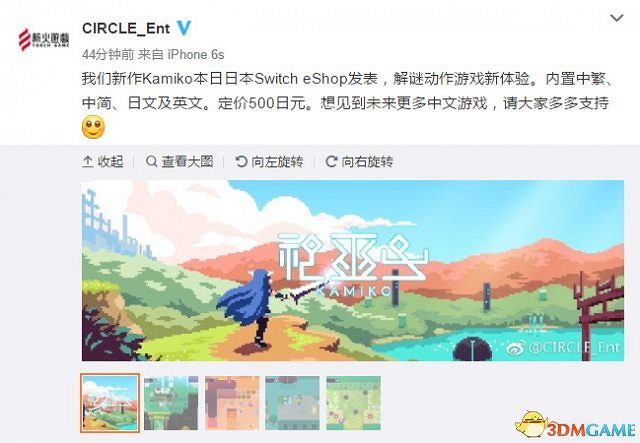 Switch像素遊戲《神巫女》銷量超11萬 美國貢獻大 Switch像素遊戲《神巫女》銷量超11萬 美國貢獻大