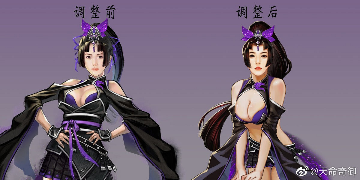 《天命奇御二》女角新立繪公布 妹子更性感了！