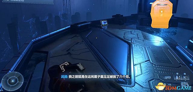 《最後一戰:無限》骷髏頭收集位置 護甲庫核心點先行者檔案音訊記錄全收集攻略 《最後一戰:無限》骷髏頭收集位置 護甲庫核心點先行者檔案音訊記錄全收集攻略