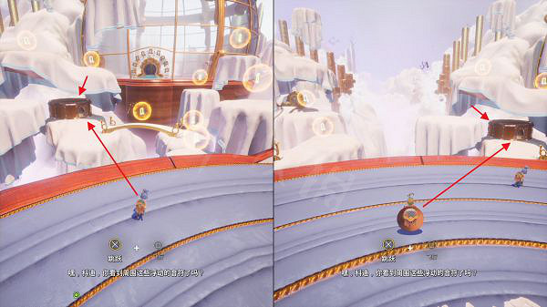 《雙人成行》有哪些獎杯?冥想大師獎杯完成方法介紹 《雙人成行》有哪些獎杯?冥想大師獎杯完成方法介紹