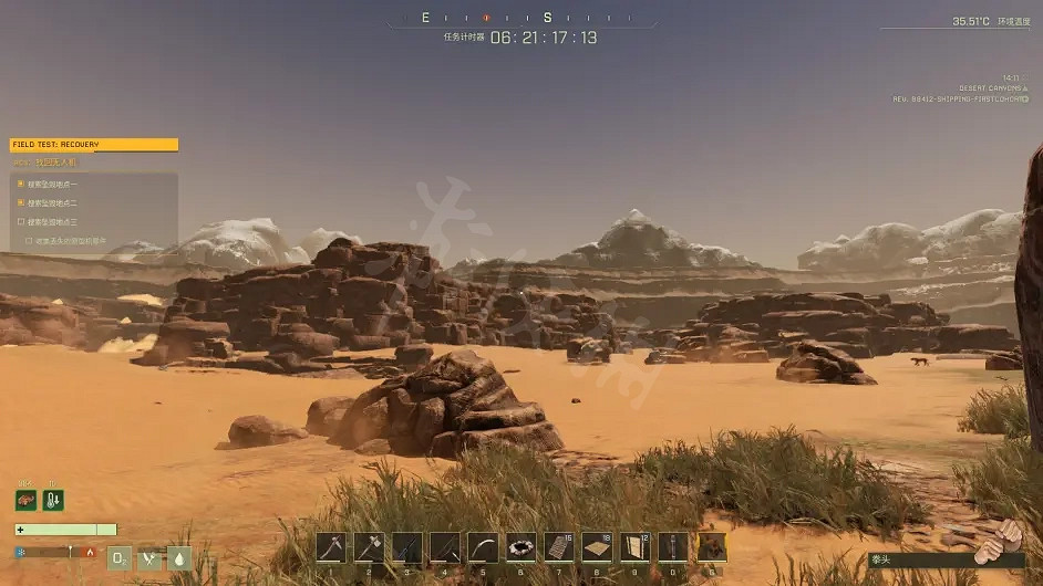 《翼星求生》無人機在哪？找回無人機的地點介紹