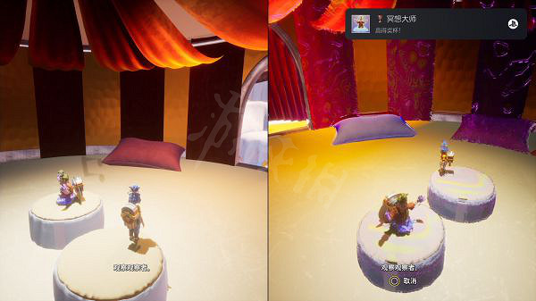 《雙人成行》有哪些獎杯?冥想大師獎杯完成方法介紹 《雙人成行》有哪些獎杯?冥想大師獎杯完成方法介紹