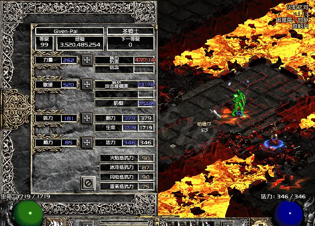 《暗黑破壞神2獄火重生》復仇審判丁怎麽玩？復仇審判丁配裝推薦