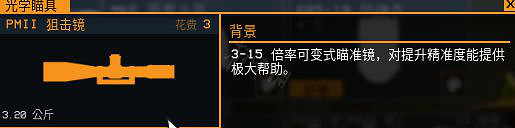 《雷霆一號》武器如何選擇?新手武器選擇推薦 《雷霆一號》武器如何選擇?新手武器選擇推薦