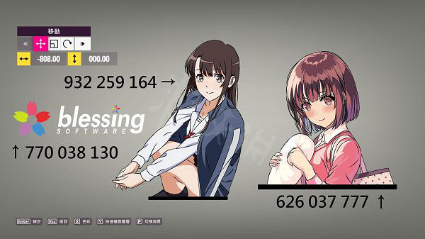 《極限競速地平線5》加藤惠塗裝好看嗎?斯巴魯加藤惠塗裝分享 《極限競速地平線5》加藤惠塗裝好看嗎?斯巴魯加藤惠塗裝分享