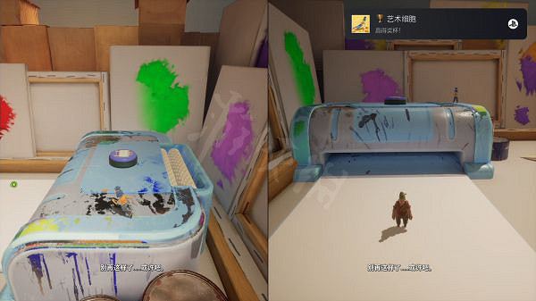 《雙人成行》藝術細胞如何完成?藝術細胞獎杯解鎖方法介紹 《雙人成行》藝術細胞如何完成?藝術細胞獎杯解鎖方法介紹