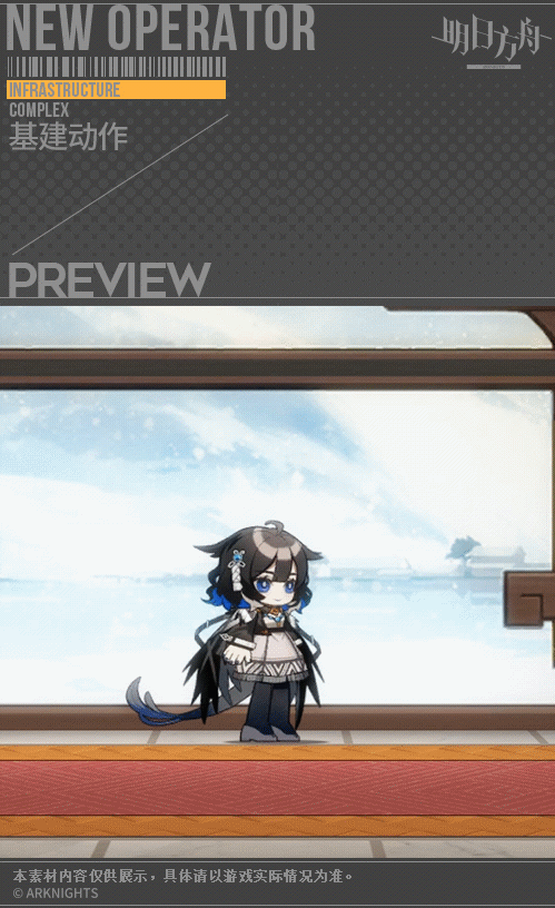 《明日方舟》耶拉技能介紹 五星術師幹員耶拉圖鑒