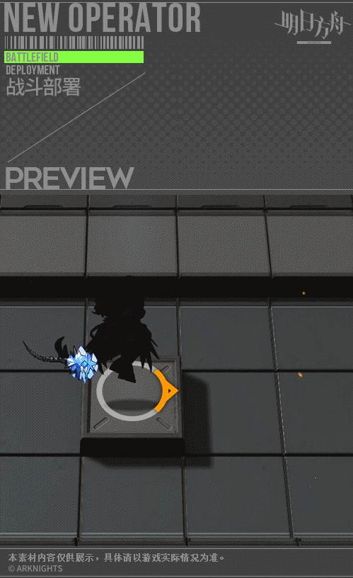 《明日方舟》耶拉技能介紹 五星術師幹員耶拉圖鑒