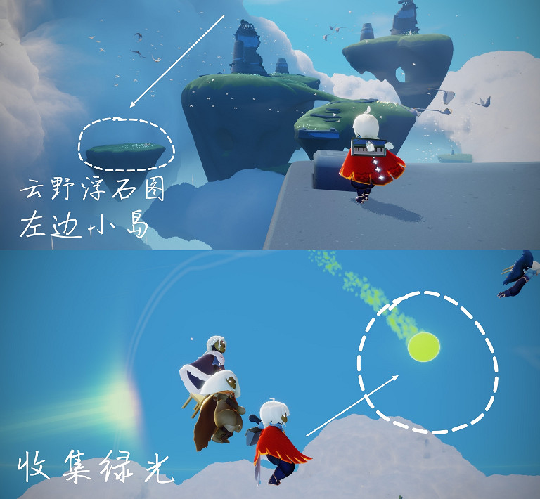 《光遇》12.12任務攻略 12月12日每日任務怎麽做 《光遇》12.12任務攻略 12月12日每日任務怎麽做