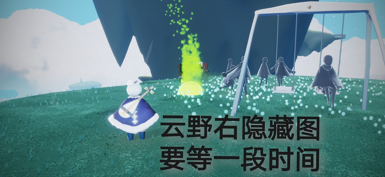 《光遇》12.11任務攻略 12月11日每日任務怎麽做 《光遇》12.11任務攻略 12月11日每日任務怎麽做