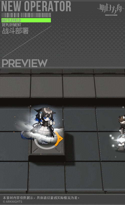 《明日方舟》耶拉技能介紹 五星術師幹員耶拉圖鑒