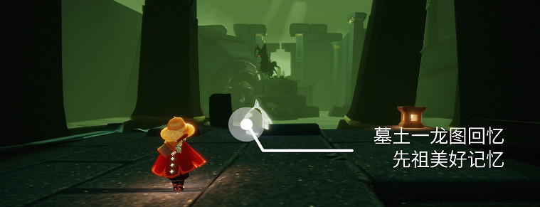 《光遇》12.12任務攻略 12月12日每日任務怎麽做 《光遇》12.12任務攻略 12月12日每日任務怎麽做