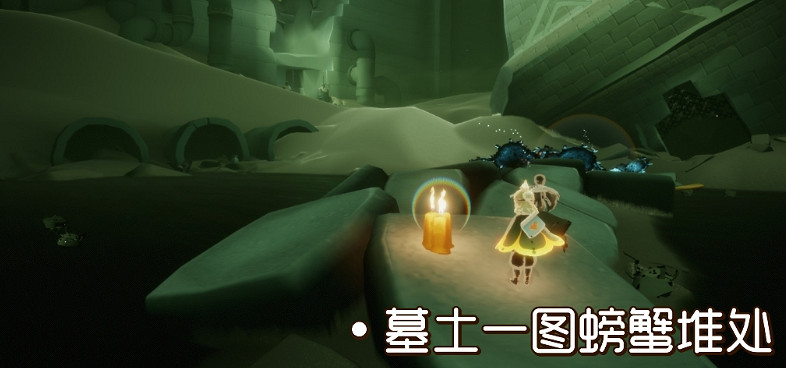 《光遇》12.12季節蠟燭位置 2021年12月12日季節蠟燭在哪 《光遇》12.12季節蠟燭位置 2021年12月12日季節蠟燭在哪