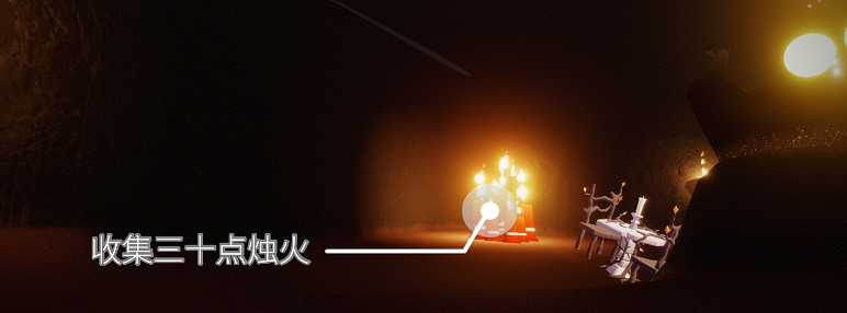 《光遇》12.12任務攻略 12月12日每日任務怎麽做 《光遇》12.12任務攻略 12月12日每日任務怎麽做