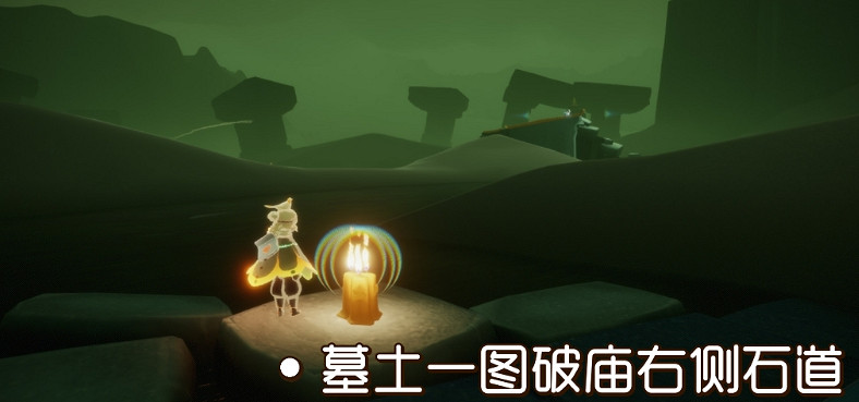 《光遇》12.12季節蠟燭位置 2021年12月12日季節蠟燭在哪 《光遇》12.12季節蠟燭位置 2021年12月12日季節蠟燭在哪