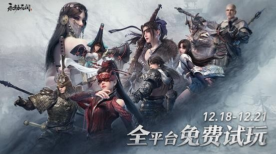 永劫無間詠武鬥劍大會回顧:新英雄無塵、新武器雙節棍登場,五大連動正式官方宣傳! 永劫無間詠武鬥劍大會回顧:新英雄無塵、新武器雙節棍登場,五大連動正式官方宣傳!