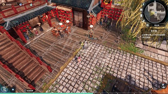 《天命奇御2》殷芙仕女圖任務怎麽做?殷芙仕女圖流程圖文詳解 《天命奇御2》殷芙仕女圖任務怎麽做?殷芙仕女圖流程圖文詳解