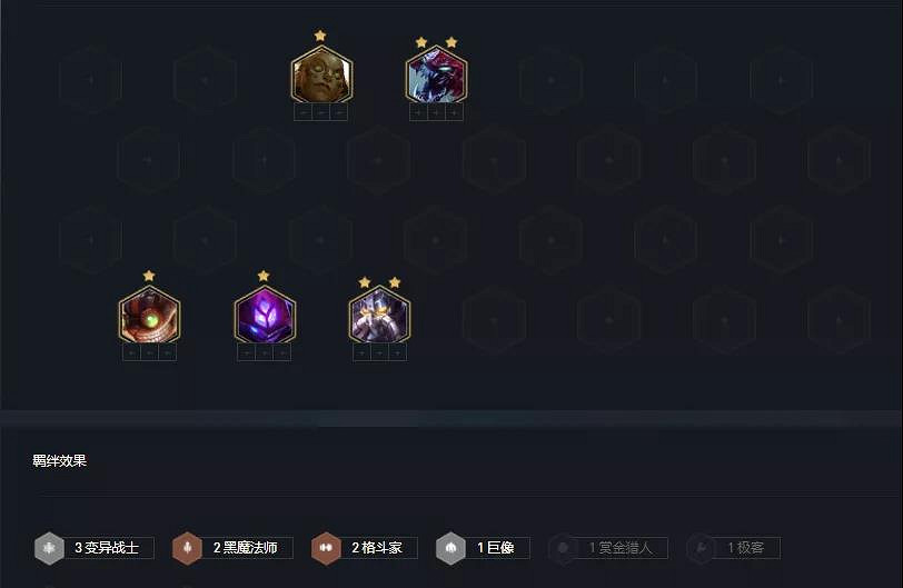 《金鏟鏟之戰》變異大蟲子裝備推薦 1.24變異戰士大蟲子陣容搭配攻略