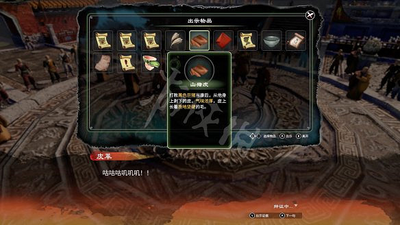 《天命奇御2》殷芙結局怎麽出?殷芙結局流程攻略 《天命奇御2》殷芙結局怎麽出?殷芙結局流程攻略