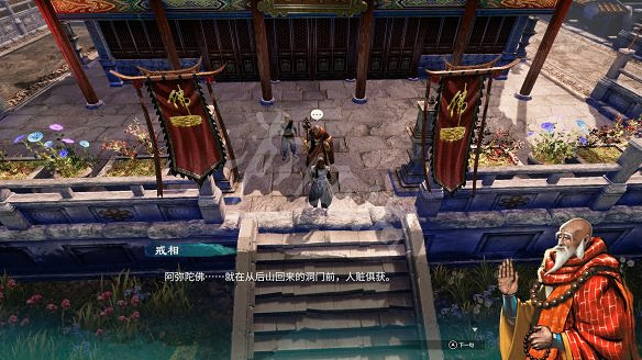 《天命奇御2》殷芙結局怎麽出?殷芙結局流程攻略 《天命奇御2》殷芙結局怎麽出?殷芙結局流程攻略