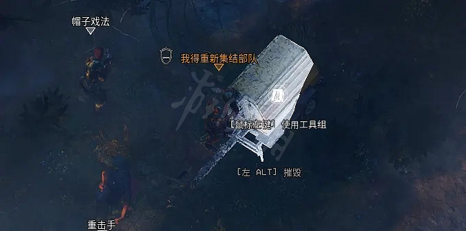 《雷霆一號》戰役怎麽過?冰石關卡過關流程介紹 《雷霆一號》戰役怎麽過?冰石關卡過關流程介紹