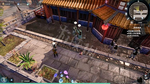 《天命奇御2》殷芙結局怎麽出?殷芙結局流程攻略 《天命奇御2》殷芙結局怎麽出?殷芙結局流程攻略