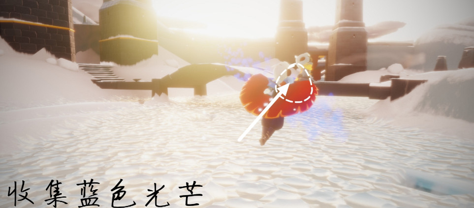 《光遇》12.13任務攻略 12月13日每日任務怎麽做 《光遇》12.13任務攻略 12月13日每日任務怎麽做