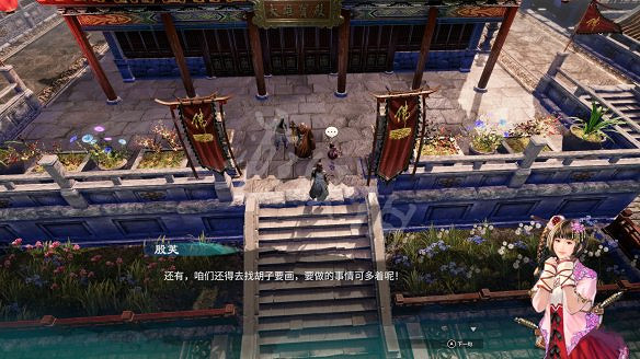 《天命奇御2》殷芙結局怎麽出?殷芙結局流程攻略 《天命奇御2》殷芙結局怎麽出?殷芙結局流程攻略