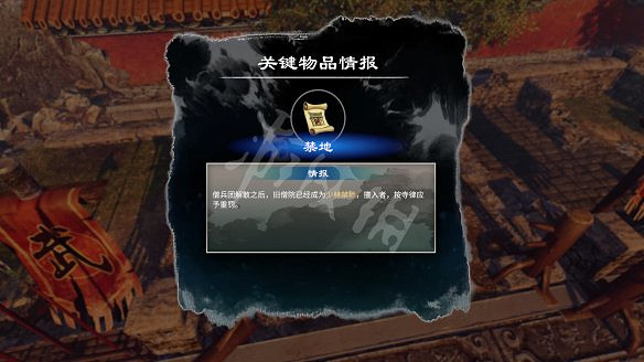 《天命奇御2》殷芙結局怎麽出?殷芙結局流程攻略 《天命奇御2》殷芙結局怎麽出?殷芙結局流程攻略