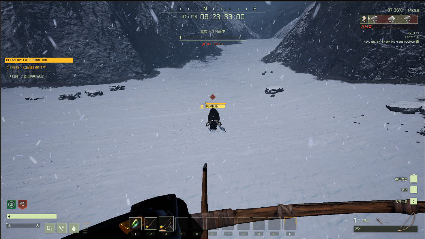 《翼星求生》為什麽打猛獁不掉血？猛獁不掉血原因分享