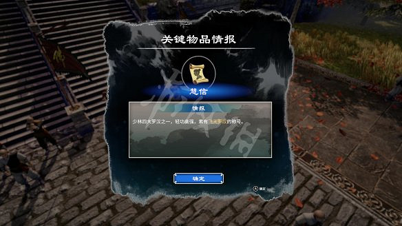 《天命奇御2》殷芙結局怎麽出?殷芙結局流程攻略 《天命奇御2》殷芙結局怎麽出?殷芙結局流程攻略