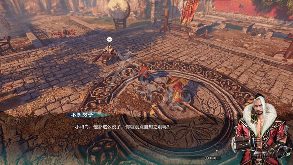 《天命奇御2》殷芙結局怎麽出?殷芙結局流程攻略 《天命奇御2》殷芙結局怎麽出?殷芙結局流程攻略