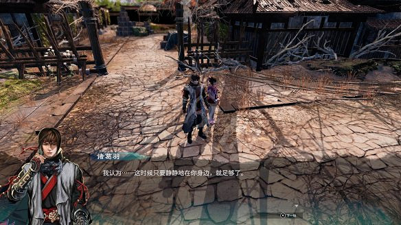 《天命奇御2》殷芙結局怎麽出?殷芙結局流程攻略 《天命奇御2》殷芙結局怎麽出?殷芙結局流程攻略