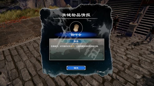 《天命奇御2》殷芙結局怎麽出?殷芙結局流程攻略 《天命奇御2》殷芙結局怎麽出?殷芙結局流程攻略