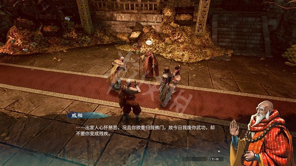 《天命奇御2》殷芙結局怎麽出？殷芙結局流程攻略