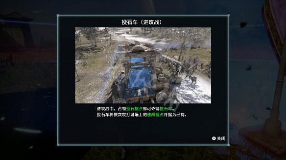 《真三國無雙8帝國》侵攻戰怎麽玩?侵攻戰機制介紹 《真三國無雙8帝國》侵攻戰怎麽玩?侵攻戰機制介紹