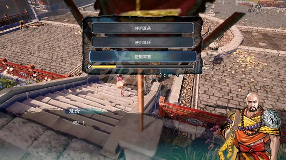 《天命奇御2》殷芙結局怎麽出?殷芙結局流程攻略 《天命奇御2》殷芙結局怎麽出?殷芙結局流程攻略